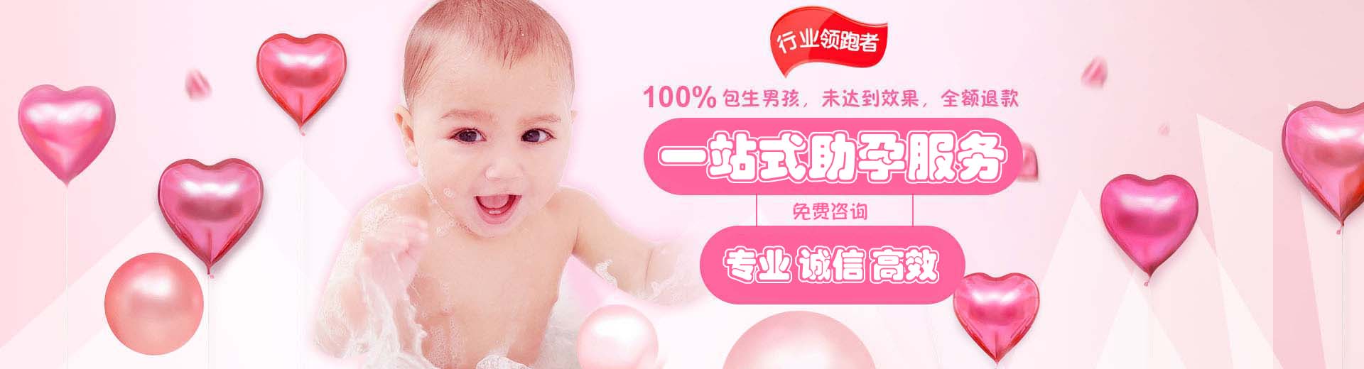 人工孕妈供卵助孕推荐渠道微信群,人工志愿者供卵推荐咨询哪家好,正规拉拉代孕助怀推荐渠道哪家好图片1
