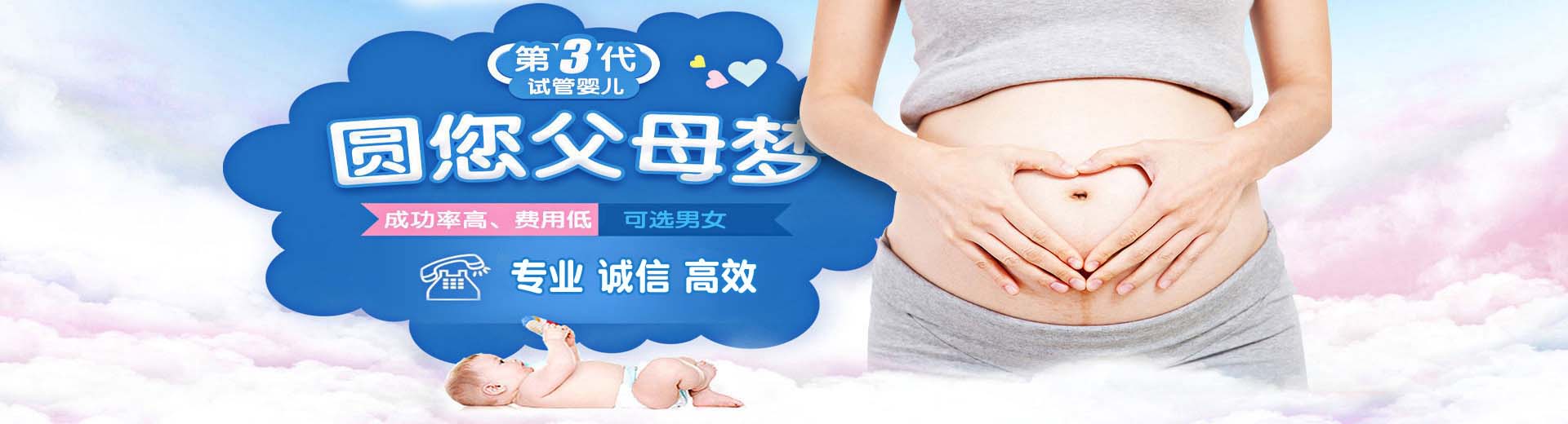 人工孕妈供卵助孕推荐渠道微信群,人工志愿者供卵推荐咨询哪家好,正规拉拉代孕助怀推荐渠道哪家好图片2