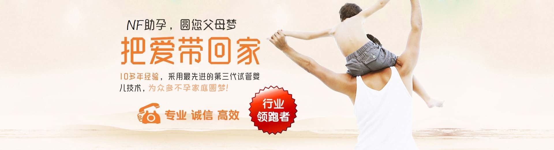 人工孕妈供卵助孕推荐渠道微信群,人工志愿者供卵推荐咨询哪家好,正规拉拉代孕助怀推荐渠道哪家好图片3